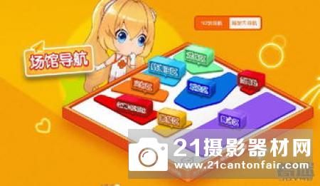 CCBN2019打卡索尼展台新看点