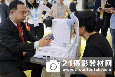 应用AI技术缩短眼底诊疗时间 佳能亮相中华医学会第二十四次全国眼科学术大会