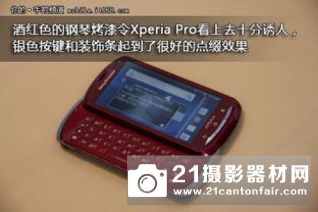 索尼将在10月16日发布重磅新品
