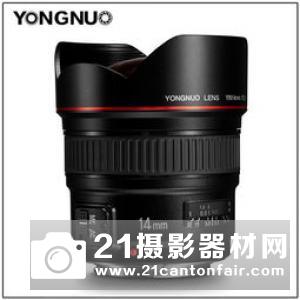 永诺发布50/1.4镜头