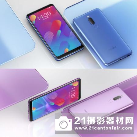 国民拍照手机魅族Note8线上发布