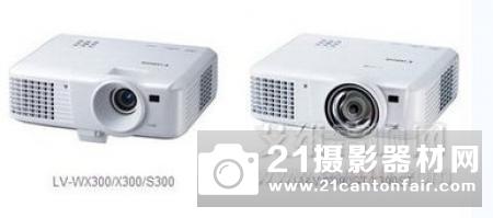 佳能发布LV-WU360/ LV- WX370/ LV-X350三款便携式投影机新品