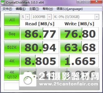 尽显专业风范 东芝EXCERIA Pro存储卡评测