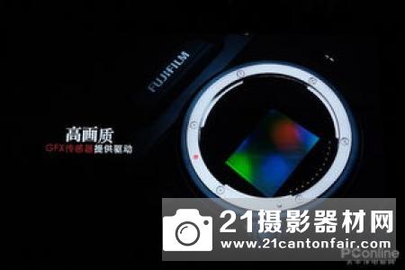 富士胶片(中国)携全新发布X系列新旗舰X-H1GFX50s中画幅无反数码相