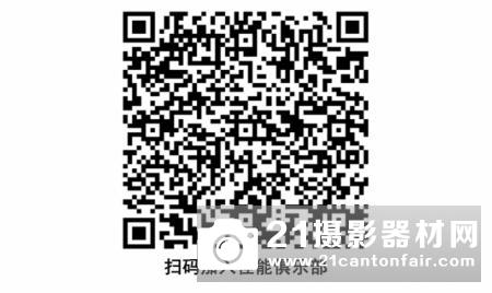 提供全程保障，佳能CPS服务全程助力2018雅加达亚运会