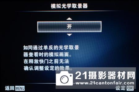 除了颜值,新的PEN-F性能如何? 除了颜值,新的PEN-F性能如何?