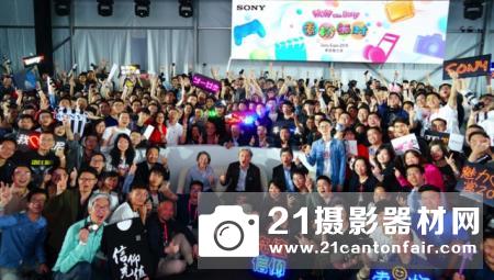 Sony Expo 2019索尼魅力赏感动之夜 黑科技引爆狂欢派对