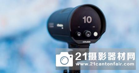 Profoto B10闪光灯正式发布