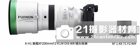 富士发布XF200mmF2和XF1.4X增倍镜