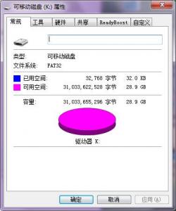 重装上阵高速升级 东芝EXCERIA microSDHC存储卡评测