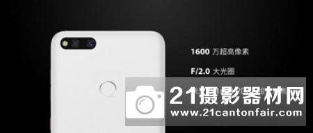 骁龙660 6GB 5030mAh 360手机N7正式发布