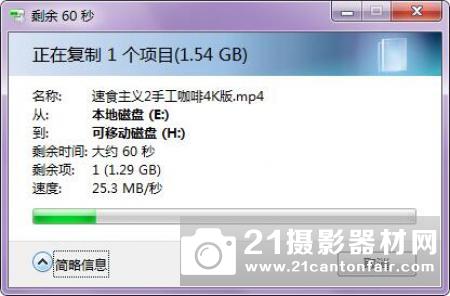 重装上阵高速升级 东芝EXCERIA microSDHC存储卡评测