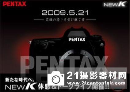HDPENTAX-DA★11-18mmF2.8EDDCAW(暂定)开发
