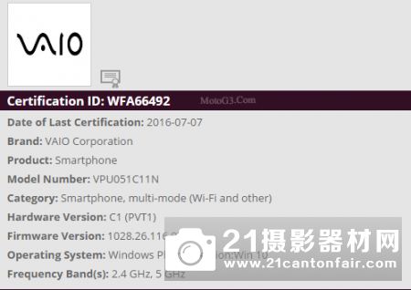 富士胶片已注册了另一款相机FF190005