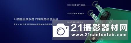 人像超级夜景 华为nova5系列正式发布