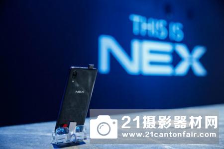 vivo旗舰新机“NEX”正式发布