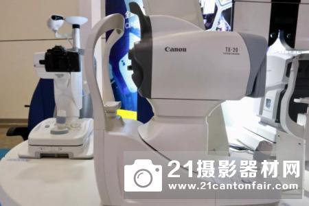 应用AI技术缩短眼底诊疗时间 佳能亮相中华医学会第二十四次全国眼科学术大会