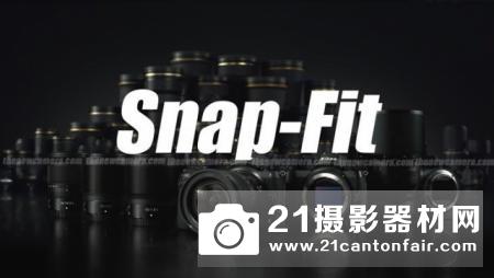 尼康未来镜头将采用Snap-Fit技术