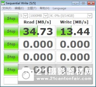 精美照片一碰便知 东芝NFC SDHC卡评测