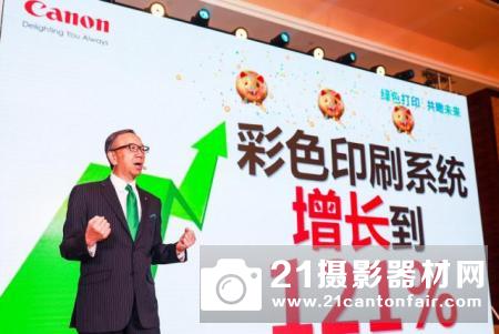 佳能发布5色imagePROGRAF TM系列大幅面打印机