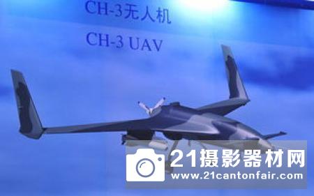 乌克兰防务展展示最新大型无人机模型
