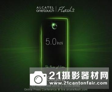 松下新机宣传海报曝光