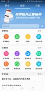 奥林巴斯在线注册神秘新机