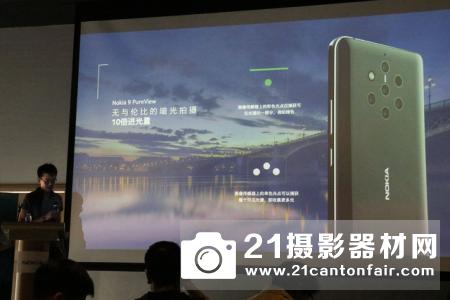 首款五摄智能手机 Nokia 9 PureView 国内发布