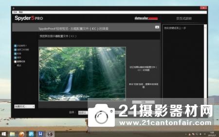 进阶色彩校准方案 德塔Spyder5PRO蓝蜘蛛试用报告