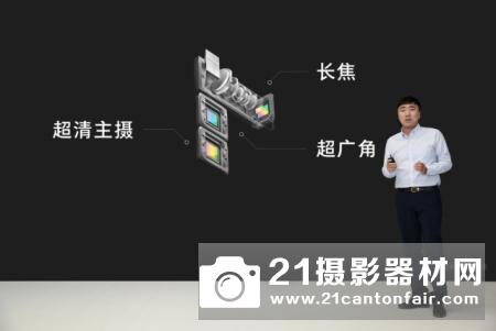 OPPO发布10倍混合光学变焦技术，将亮相MWC 2019