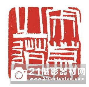 成就“光影书写家” 2018哈苏大师赛获奖名单公布