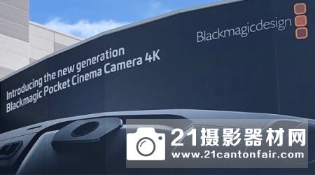 Blackmagic将发布新款摄像机