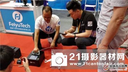 飞宇无人机新品亮相2019第四届中国(北京)无人机产业博览会