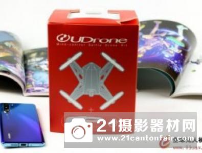 畅想新玩法，用意念飞行！UDrone无人机测评体验