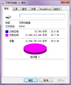 存储扩充新方案 三星Micro SD升级版评测