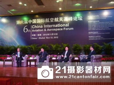 极飞科技出席第五届中国（国际）精准农业与高效利用高峰论坛