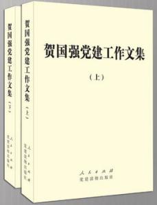 大疆发反腐公开信 腐败零容忍