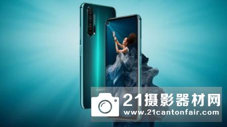荣耀发布首款全面屏四摄手机 掀起千元机拍照革命