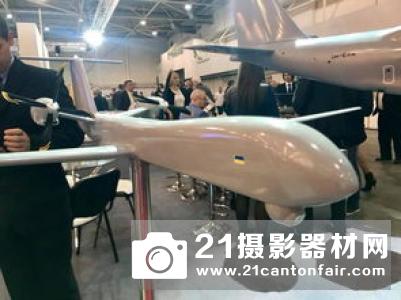 乌克兰防务展展示最新大型无人机模型