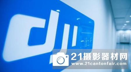 大疆将发布新飞行器