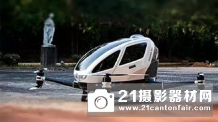 Eletra Two Solar太阳能无人机验证机完成了新自动驾驶系统的测试