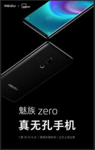 全球首款“真一体化”5G手机 vivo APEX 2019重磅发布