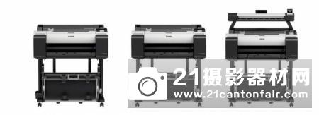 佳能发布5色imagePROGRAF TM系列大幅面打印机