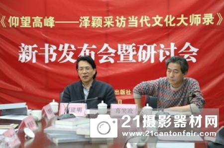 DC Watch公布与奥巴采访内容