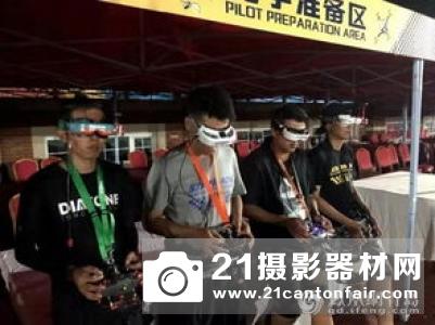 青岛（莱西）2019世界休闲体育大会无人机赛暨2019年中国无人机竞速公开赛23日开赛