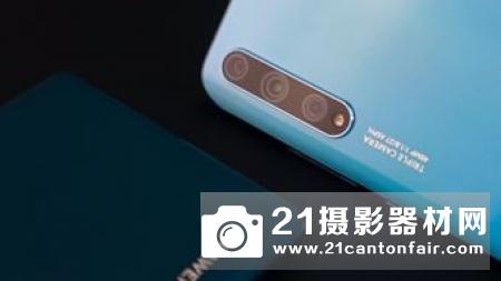 超广角三摄 华为畅享9S、9e西安发布