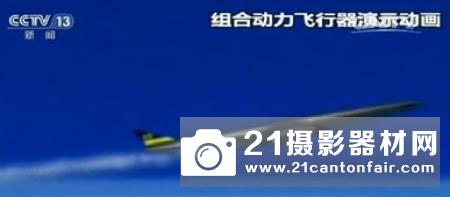 德国宇航中心与Drone Rescue Systems公司联合开发飞机回收火箭技术