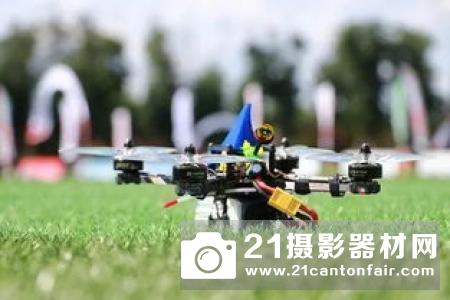 青岛（莱西）2019世界休闲体育大会无人机赛暨2019年中国无人机竞速公开赛23日开赛