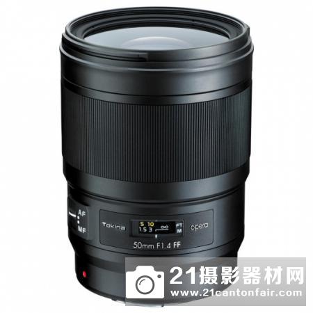 图丽发布50mmF1.4镜头