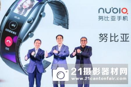 史上首款量产柔性屏努比亚阿尔法腕机发布！
